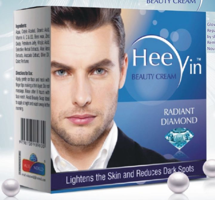 HEEVIN WHITENINGS BEAUTY CREAM FOR MEN AND MULTI VITAMINS FOR FACE FRESHNESS, FRECKLES, DARK CIRCLES  ANTI WRINKLES FOR ALL SKIN TYPES, 30G