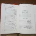 Who Am I? BOOK by Sageer Ahmed Best Motivational and Self Book. 