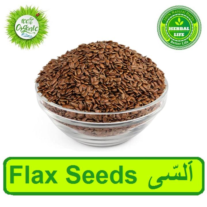 Flax Seeds | Alsi | 1 kg