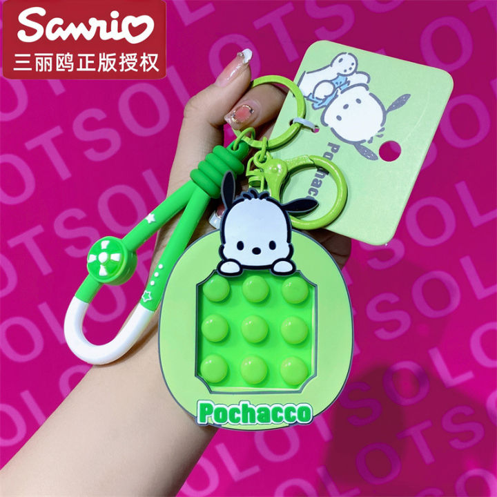 Dimpleedo 2023 Sanrio Kurome Kneading Decompression Keychain Women's Exquisite School Bag Pendant Key Chain Pendant
