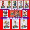 2024 NS Mario Odyssey Amiibo Card Super Mario Party Crossover Card Odyssey NFC Card Revien Meiuazo. 