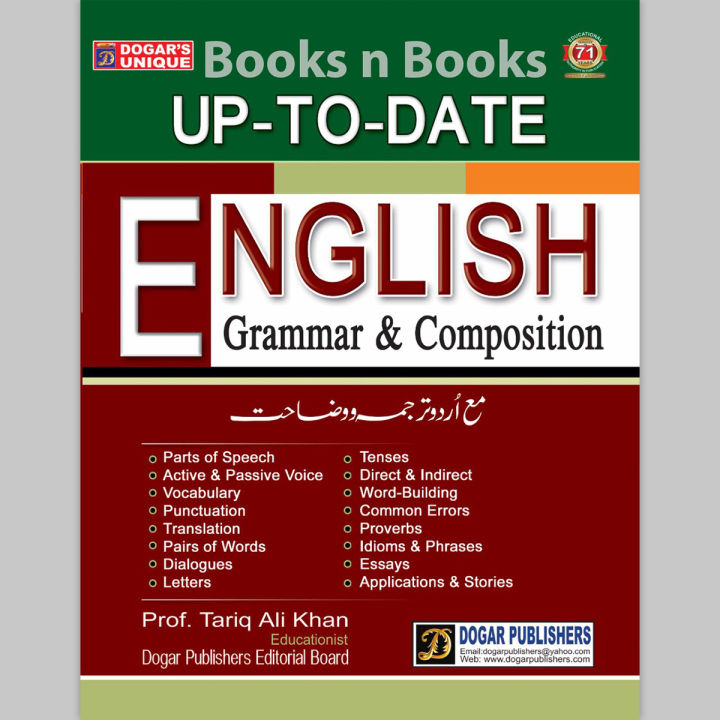 Dogar's Up To Date Book of English Grammar & Composition with Urdu Translation And Explanation