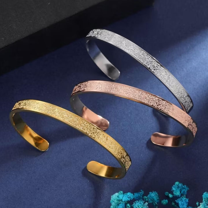 Adjustable%20Ayat%20ul%20kursi%20Cuff%20Bracelet%20Premium%20Quality%20Metal%20with%20Gift%20Box%20-%20Image%205