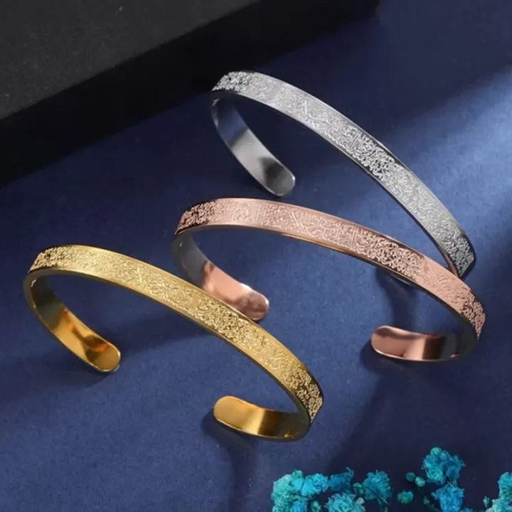 Adjustable%20Ayat%20ul%20kursi%20Cuff%20Bracelet%20Premium%20Quality%20Metal%20with%20Gift%20Box%20-%20Image%205