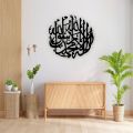 Kalma Round Design MDF Wall Art, Wall Hangings, Living Room Wall Art, Home Decor, Nature Wooden Wall Art Gift. 