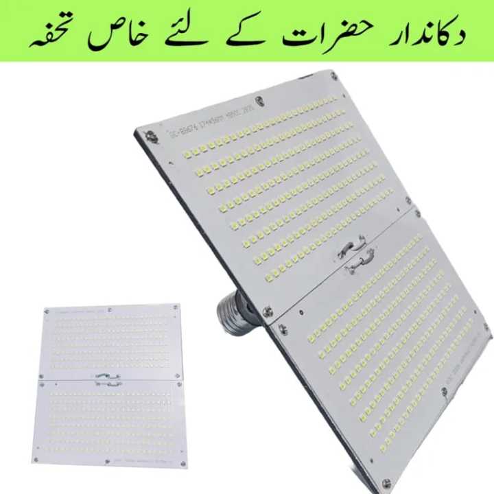 400 LED Flood Light For Rooms - Bright Led Light For Homes & Shops / 150 W Led Light Best Quality / Special Gift For Shopkeeper