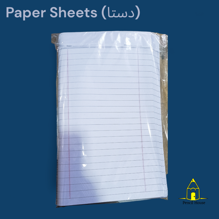Premium 100 Paper Exam Sheets for Universities and Schools - 1kg Pack ...
