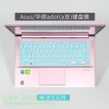 【3C VictoryEagle Store】For Asus Vivobook 14 X413FA 413 X413F X413JA X413 JA FA FA Silicone KeyBoard Skin Protector for Adol book 14. 