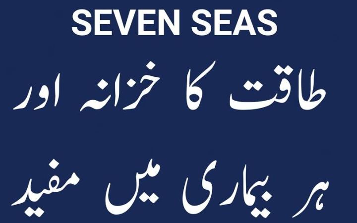 Seven-Seas%20Cod%20oil%20Liver%20%20-150ml%20for%20birds%20health%20and%20grooming%20-%20Image%204