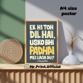 Mr. Print Official - "Ek Hi Toh Dil Hai, Usko Bhi Padhai Me Laga Du" Urdu Quote funny Poster | A4. 