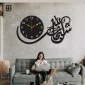 New 3D Wooden Wall Clocks | Wooden Decoration Pieces for Rooms Decoration Items for Wall Decor Ideas | 3d Laser Cut DIY Design Wall Watch for Home Decor Living Room | Wooden Clock Wall Stylish for Bedroom, Offices and for Gift Items | Islamic wallclocks. 