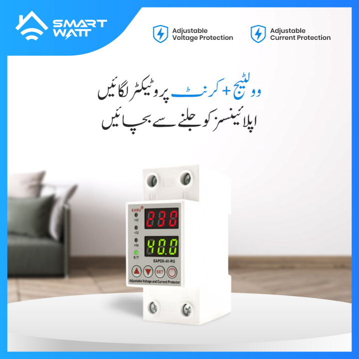 Voltage Current Protector - Protector Circuit Breaker with Adjustable Settings for Under/Over Voltage and Over Current Protection + Automatic Recovery +  Color Display - 40A