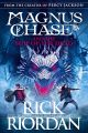 The Ship of the Dead by Rick Riordan Book (Urdu Bazar). 