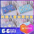 Children's Pillow Cover 30x50 Pure Cotton Cartoon Baby 35x55 Baby Latex Pillow Case 29x45 Cotton Small Pillowcase. 