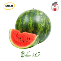Fruit seed Pack Hybrid F1 Anarkali Watermelon , Desi Watermelon and Desi Melon seeds By Moji Mall. 