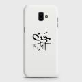 Samsung J6 Plus (J6 Prime) Cover - SkinLee HQ Hard Case - Caste Name Jutt Customized Cover - SKINLEE-659-1-357-219. 