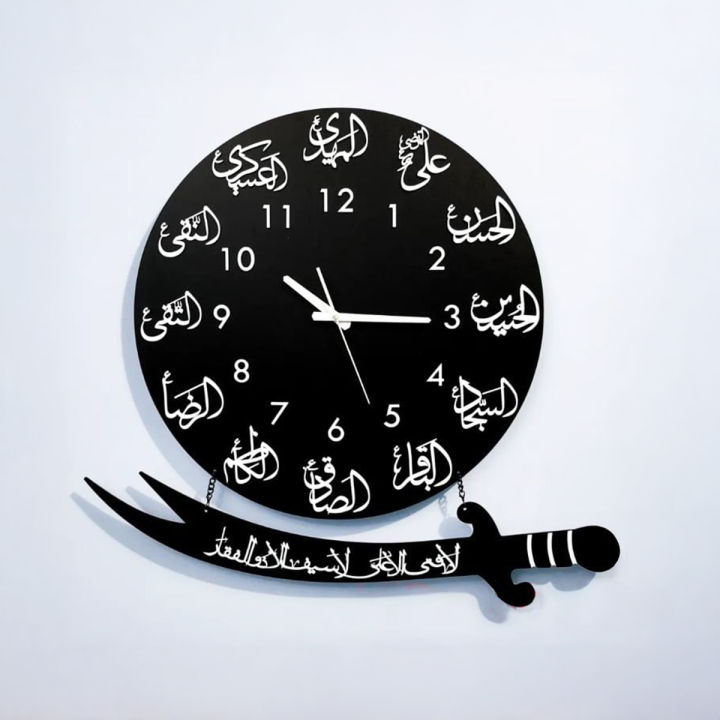 3D Wooden Wall Clock with 12 Imam Names Laser Cut Design