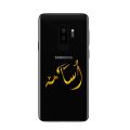 customize name golden sticker in urdu font for laptop, mobile  skin and decals. 