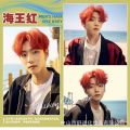 New Men's Trendy Color Hair Dye Cream Wholesale Sakura Pink Neptune Red Dirty Orange Blue Gray Hair Dye. 