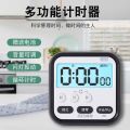 New Multifunctional Student Kids Stopwatch Timer Time Management Student Alarm Clock Kitchen Home Timer. 