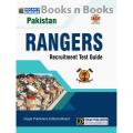 Guide Book To Join Pakistan Rangers | Recruitment Test Guide | Published By Dogar Unique Publishers. 