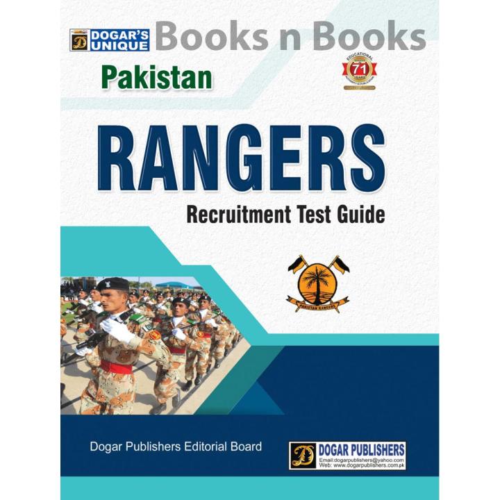 Guide Book To Join Pakistan Rangers | Recruitment Test Guide | Published By Dogar Unique Publishers