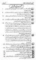 Tahreek e Pakistan 1857-1947 for BA 2 Years (3rd Year Student). 
