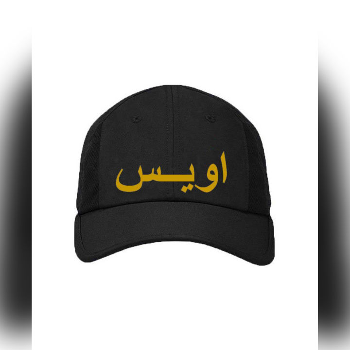 Black Customized Head Cap With Your Name