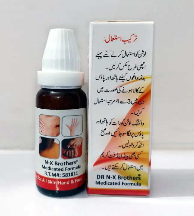 N%20X%20HAND%20AND%20FOOT%20LOTION%20-%20Image%204