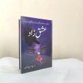 Ishq Zaad Horror Novel By Nazia Kamran Kashif. 