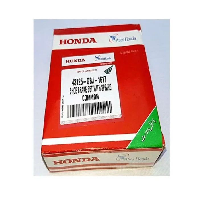 Brake Shoe Set - 70cc / Universal