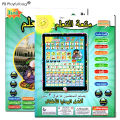 Children's point reading Arab toy early education machine Arab Indonesia voice touch tablet learning machine gift vd21 Arabic Reading Toys Quran Follows Learning Machine Pad Educational Prayer Learn Islamic Toy Gift for The Muslim Kids. 