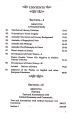 The Poetics by Aristotle ( English Language). 