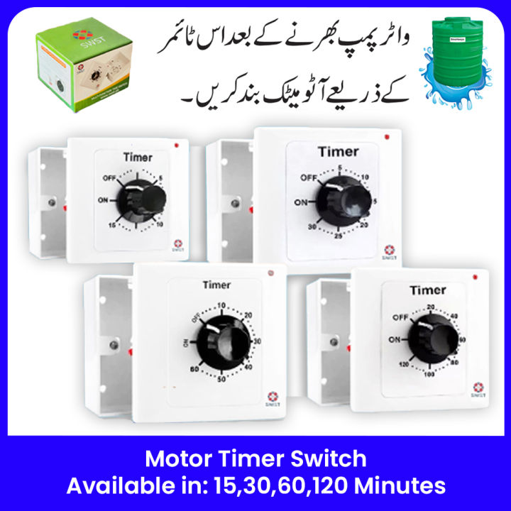 High%20Quality%2015A%20Motor%20Timer%20Switch%20%7C%20Automatic%20Water%20Pump%20Shutoff%20%7C%2015,%2030,%2060,%20120%20Min%20%7C%20Heavy%20Duty%20Time%20Delay%20Switch%20-%20Image%202