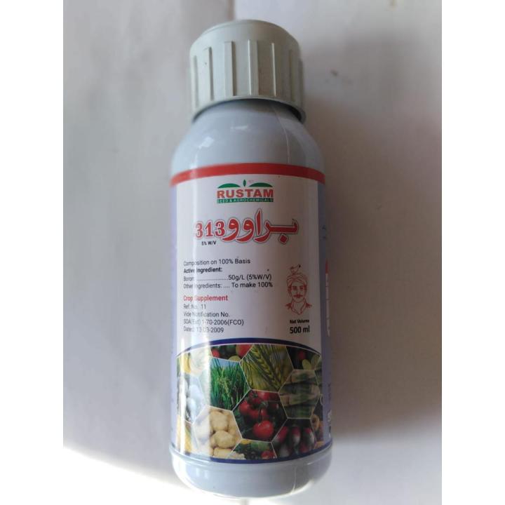 Boron 5%wv 500ML Tonic For Plants To increase Fruits
