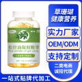Pine needle oil gel candy edible pine needle oil extract softgel manufacturers wholesale processing. 