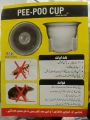 pee poo cup bathroom toilet wc whole cover wc safety cup guter cup cap wc hole dhakan Smell Blocker, Stop Insects & Rats Entrance for Squat Toilet gutter cup. 