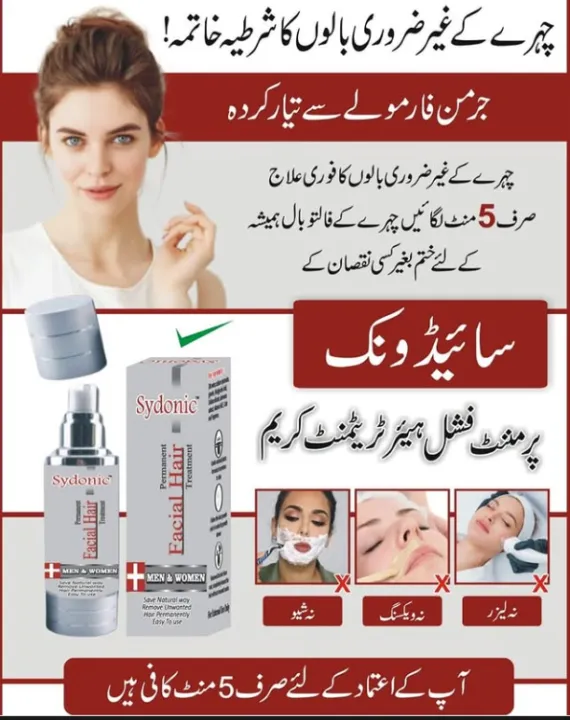 Sydonic%20Permanent%20Facial%20hair%20Removal%20Treatment%20Cream%20%7C%20Permanent%20Hair%20Removal%20Treatment%20Cream%20%7C%20Painless%20Hair%20Remover%20Cream%20-%20Image%202