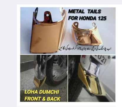 Dumchi Honda 125 Front Read Metal (Loha) Tail Fender Mud Tail Golden