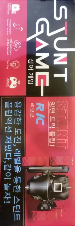 Squard%20Game%20RC%20Cars%20Stunt%20Car%20Toy%20Remote%20Control%20Car,%20Double%20Sided%20360%C2%B0%20Flips%20RC%20Car%20Toys%20Gift%20for%20Kids%20Boys%20Girls%20(Black)%20-%20Image%207