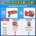 Smart Creativity Motorcycle Skyfire Falcon Upgrade Indestructible Dragon Burst Cool Launcher Gyro Five Generations. 