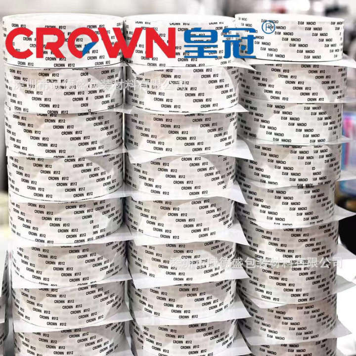 Crown CROWN511 512 513 # 513L Ultra thin Strong Color Box Phone Case Leather Double sided Adhesive