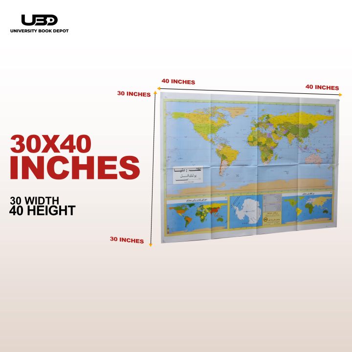 World%20Map%20in%20Urdu%20%7C%20HD%20Picture%20printed%20on%20115%20grams%20Matte%20Paper%2030*40%20inches%20-%20Image%202