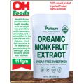 Organic Monk Fruit Sweetener, 125g (4.41oz) 400 Servings, No Fillers Pure USDA Organic Monk Fruit Extract Powder with No Aftertaste, Zero Calorie & Zero Carbs, Keto & Paleo Friendly, by Purisure. 