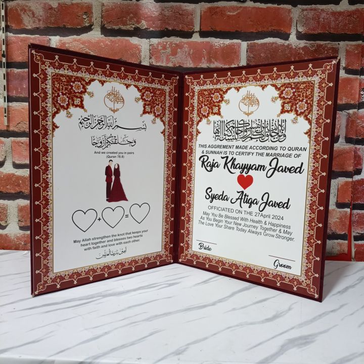 Customize Nikkah Booklet Size 12X16