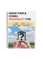 Know Your Personality Type Book | Introduction to Human Types | Find Your Life Goals and Profession with the help of this book. 