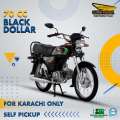 Super Power SP 70CC Regular Black  (Karachi Only) 7-10 working days. 