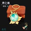 Genshin Impact Vision keychain Luminous Genshin impact eyes of god keychains Acrylic Cosplay. 