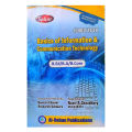 5403_1431 AIOU Basics of Information and Communication Technology (English). 