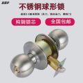 Steady ball lock home door lock bedroom universal bathroom ball lock stainless steel wooden door door lock ball lock. 